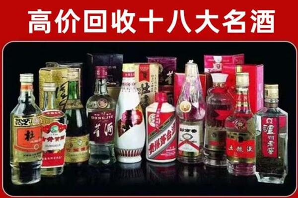 正阳回收老酒