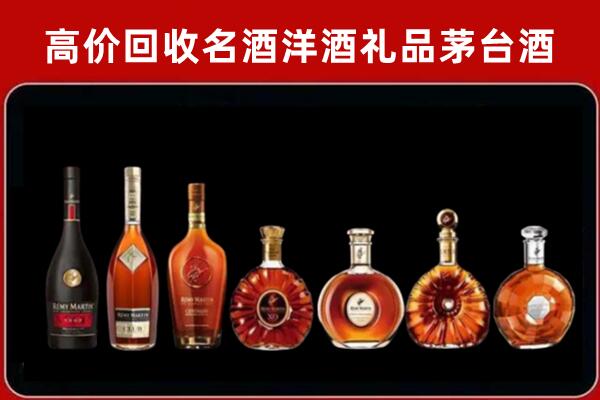 正阳回收拉菲红酒