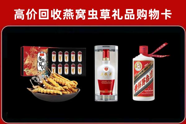 正阳回收名酒哪家好