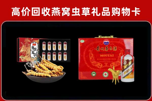 正阳回收15年茅台酒